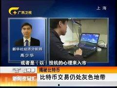 今生最新爆料新闻,当红明星感情纠葛曝光，真相令人震惊！  第3张